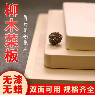 和家用大案板精品抗菌特大号防霉擀面板砧板占板纯手工厨房切菜板