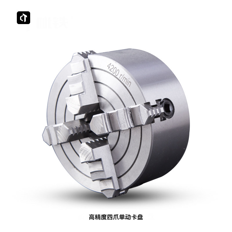 呲铁卡盘100mm/125mm/160MM/200mm四爪单动卡盘车床卡盘机床卡盘