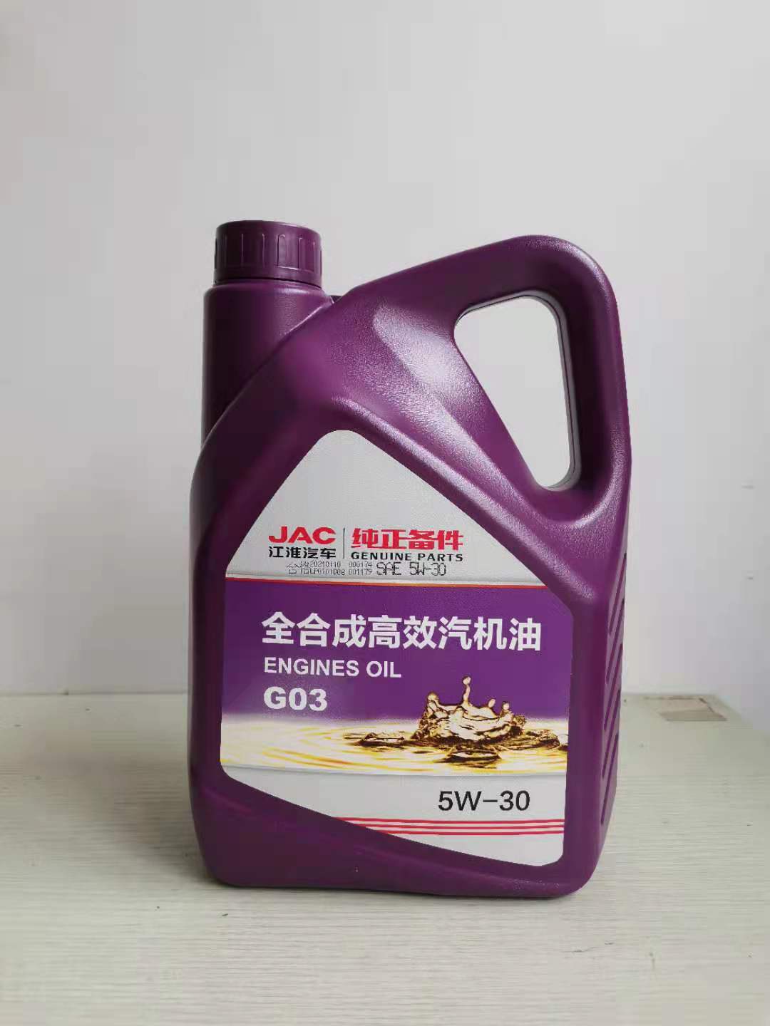 江淮全合成汽油机油SN 5W/30 4L江淮汽油机油图片
