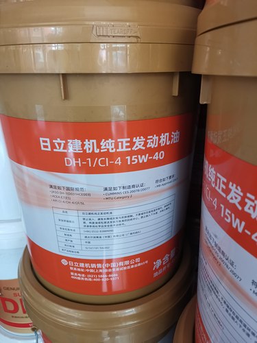 日立挖机专用机油CI-4 15W/40 18L国三发动机柴油机油
