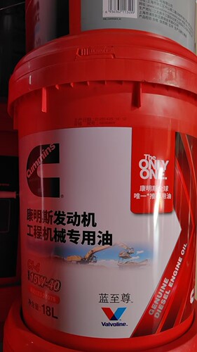 康明斯工程机械发动机机油CI-4 15W/40 18L国三工程机械国五车用