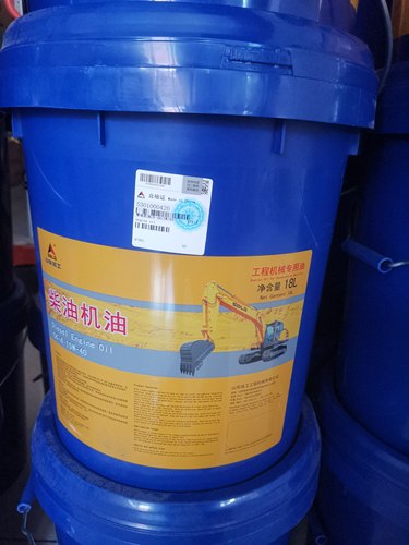 临工国四挖机专用机油CK-4 15W/40 18L临工原厂专用柴油发动机油