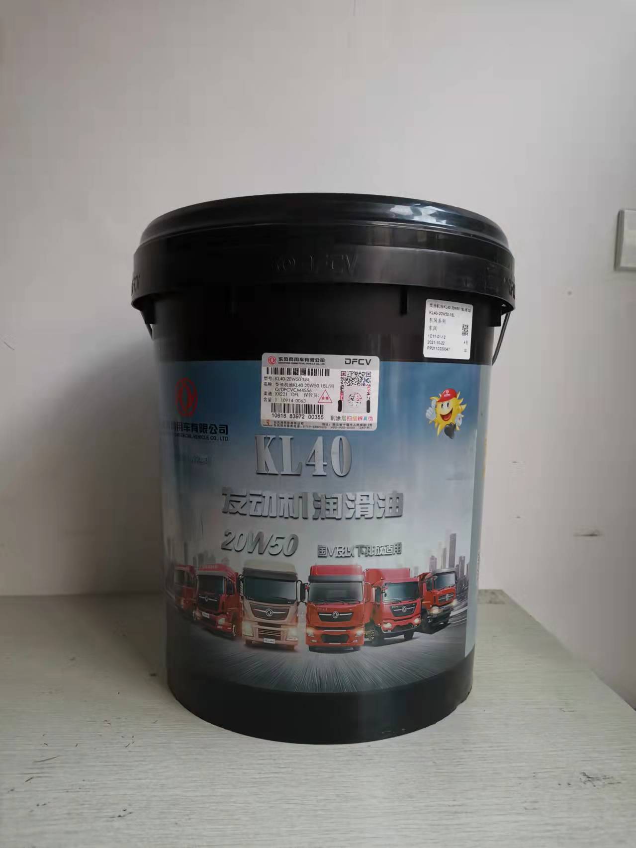 东风商用车KL40合成机油CI-4 20W/50 18L雷诺国五柴油发动机油