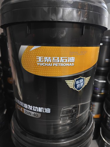 玉柴国四国五发动机专用机油CI-4 15W/40 18L重卡轻卡原厂正品