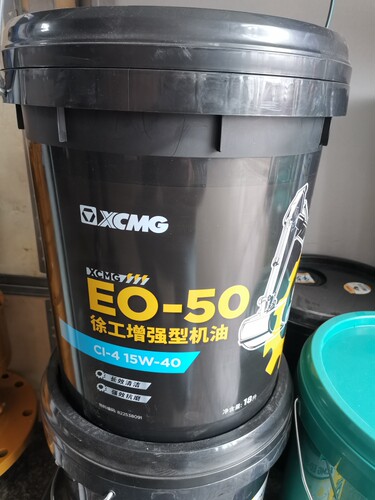 徐工挖机专用机油CI-4 15W/40 18L徐工增强型柴油发动机机油国三
