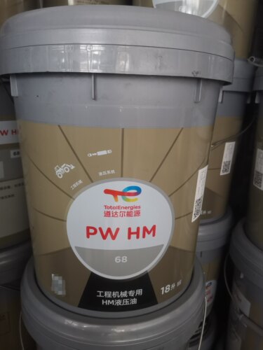 道达尔工程机械专用液压油HM68 18L挖机液压油
