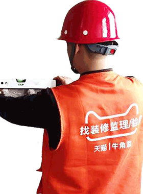 郑州验房师毛坯房验收牛角监监理装修检测毛坯房验收第三方验房