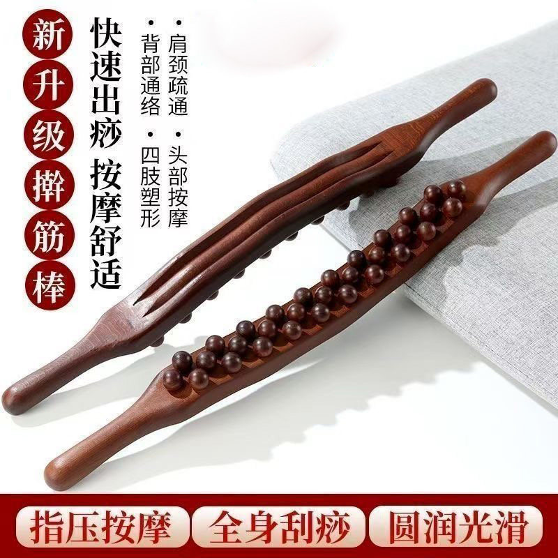 实木擀筋棒按摩开背肩颈疏通经络擀筋棍赶筋棒推背揉腹棒颈椎家用
