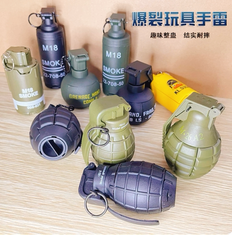 儿童手榴弹可炸玩具m26合金仿真拉环手抛水弹手雷绝地求生吃鸡m18