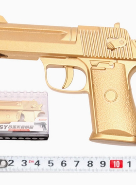 全合金软弹玩具枪12.17折叠迷你模型玩具枪金属合金枪 儿童玩具