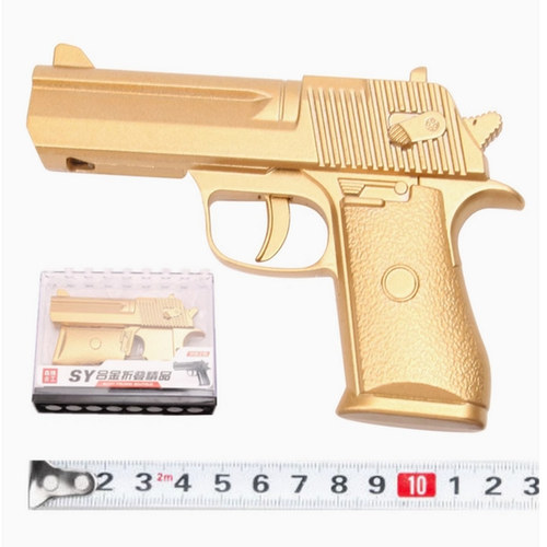 合金格洛克1911迷你软弹枪