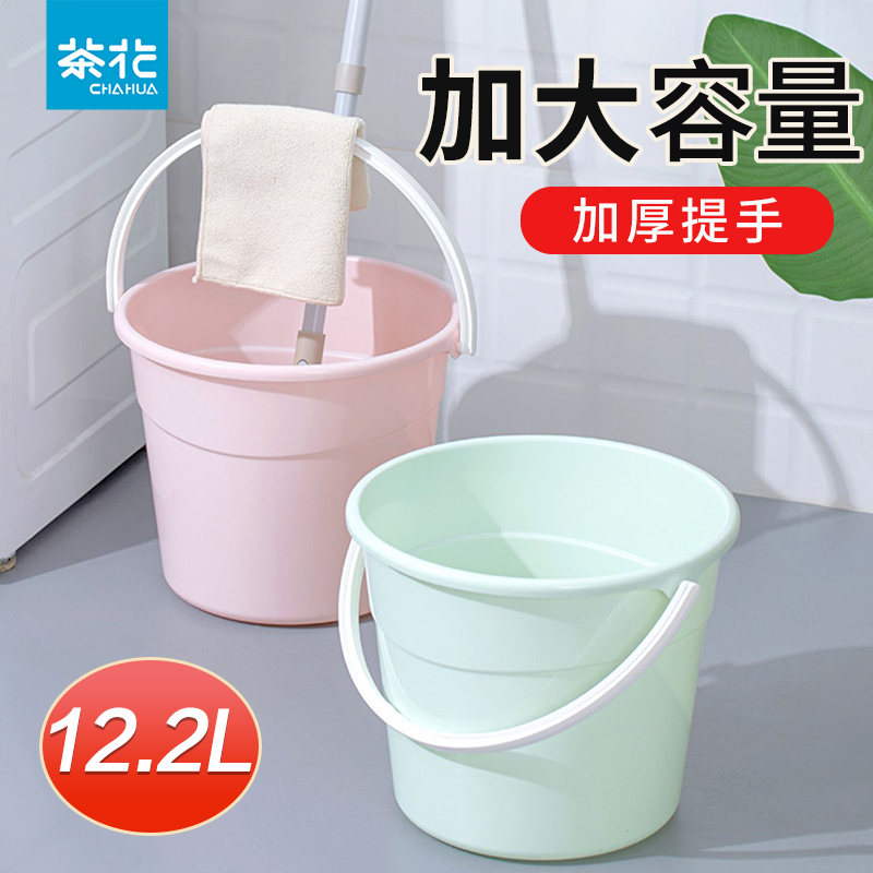 茶花塑料12.2L拖地桶水桶