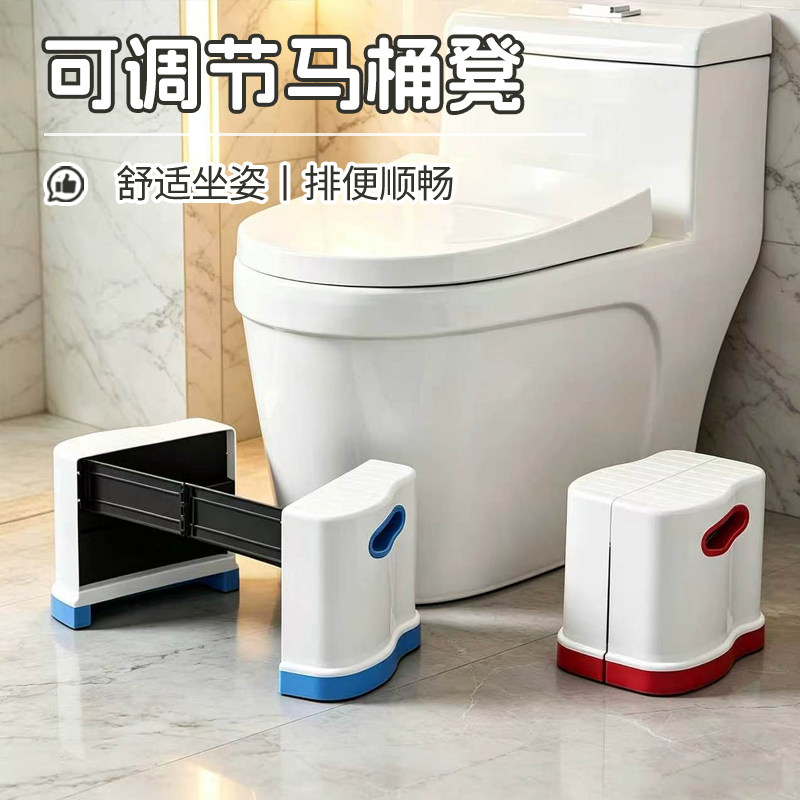 马桶脚凳蹲坑神器卫生间垫脚凳塑料脚踩凳子坐便器脚踏厕所踩脚凳