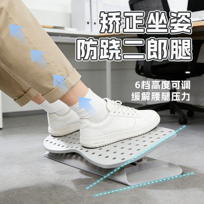 脚踏凳办公室桌下踩脚凳工位防跷二郎腿脚踏板可调节按摩垫脚凳子