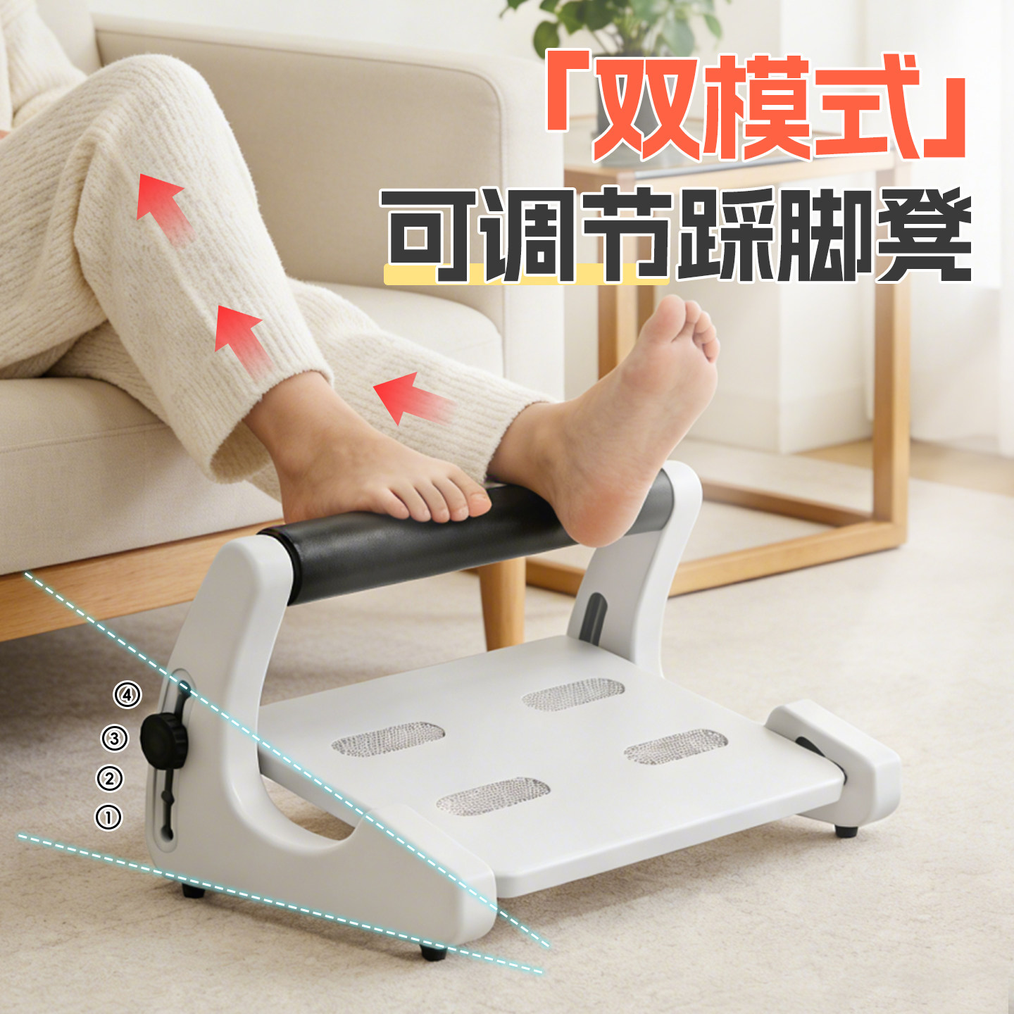办公室踩脚凳工位桌下脚踏凳高档可调节搁脚凳按摩脚踏沙发搁脚凳
