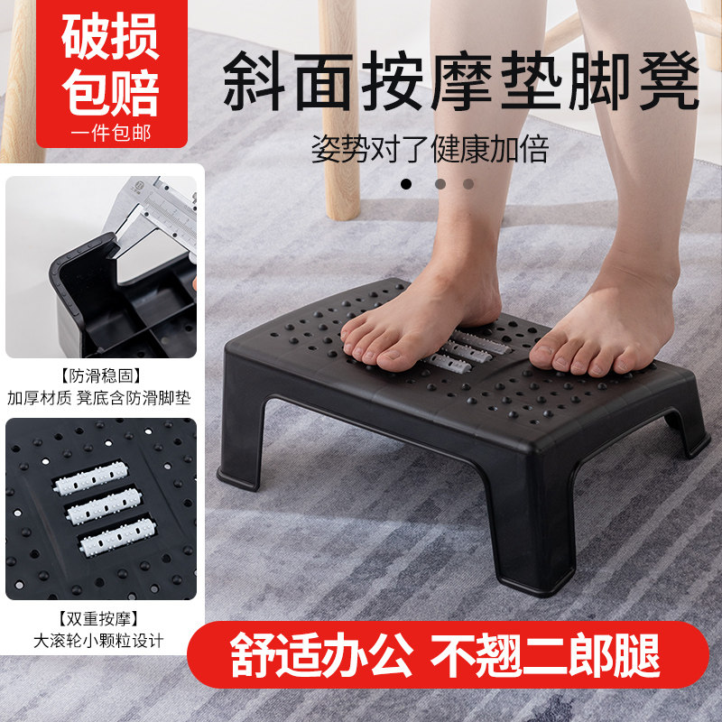 垫脚凳办公室神器沙发搁脚凳子儿童桌下放脚钢琴脚踏登可调节脚踩