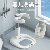 婴儿辅助站立式 洗澡组合凳宝宝淋浴架儿童洗澡凳护栏防摔洗浴澡台