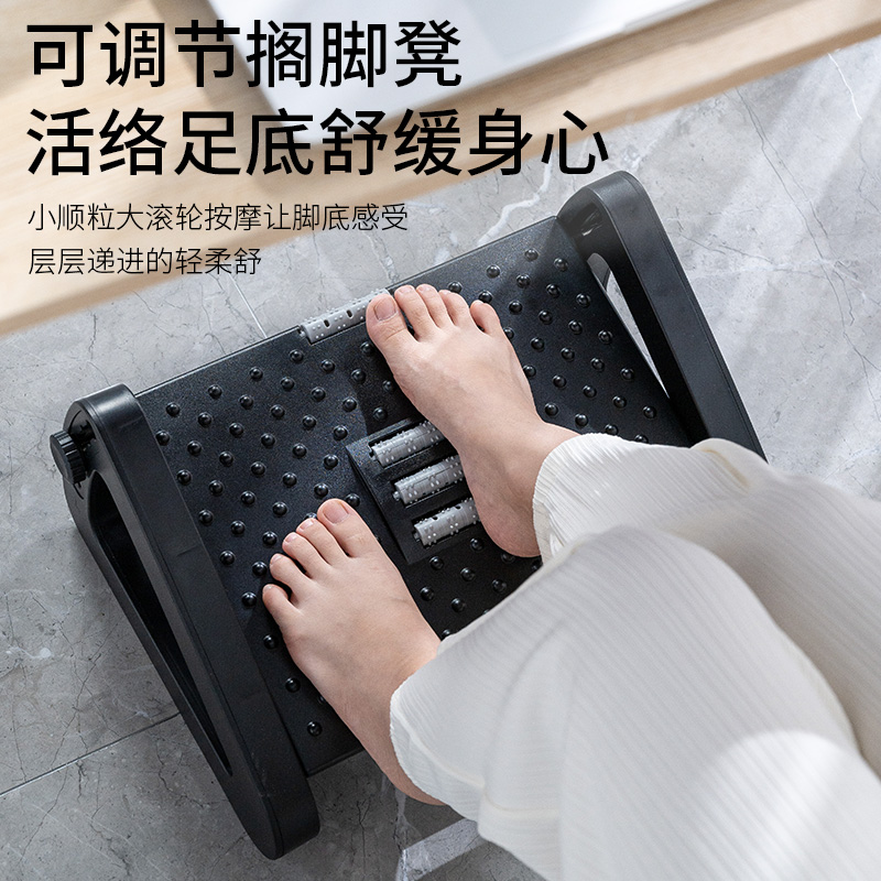 脚踏凳家用儿童办公室桌下沙发可调节踩垫搁脚蹬托防跷二郎腿神器