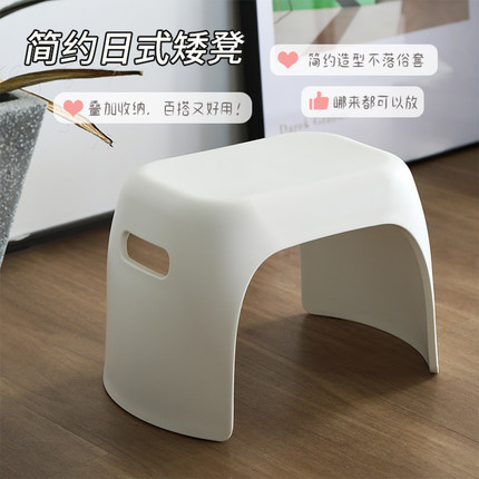 小凳子家用矮凳客厅儿童高级感茶几小板凳卫生间加厚防滑塑料凳子