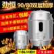 厂家劲恒90宽烤鸭炉木炭商用80烧鸭炉烤鸡不锈钢烧烤炉吊炉