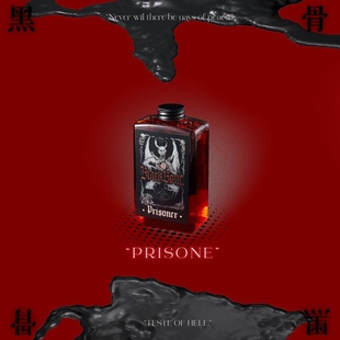 黑骨BLACKBONE 坠入明茫黑液红液液香氛氨基酸沐浴露 2025ss升级版