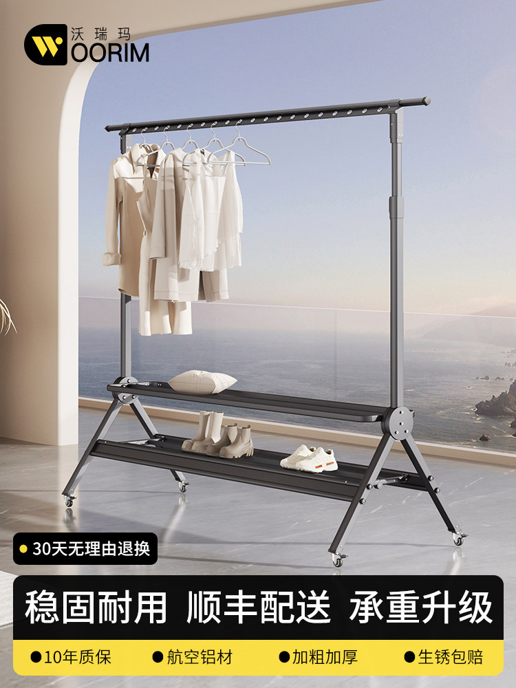 落地式晾衣架阳台折叠晾衣架家用室内晾衣架伸缩晾衣架小卧室晾衣