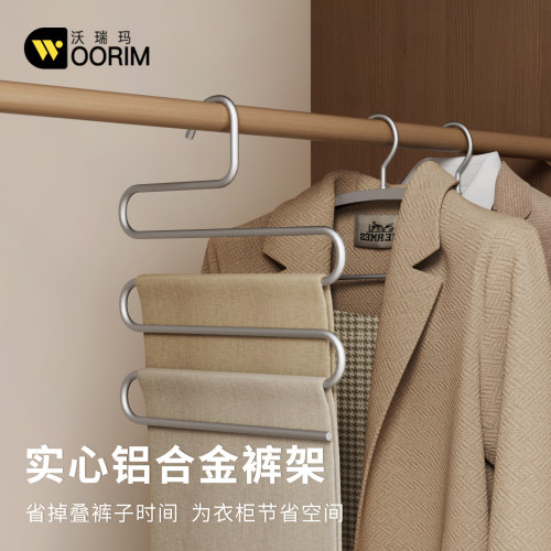 沃瑞玛加厚加粗实心承重好裤架