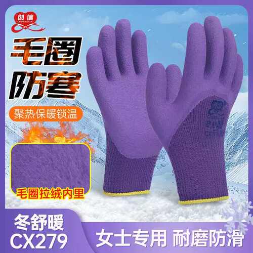 女士专用防滑耐磨加绒保暖