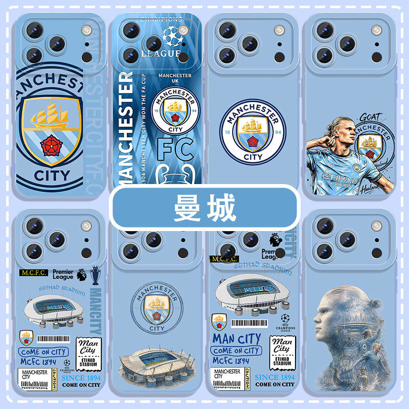 曼城手机壳适用于苹果17