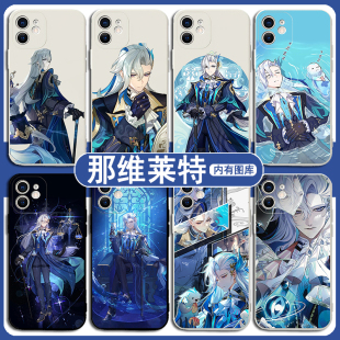 原神那维莱特手机壳苹果15华为mate60游戏iPhone13promax周边OPPO元神小米14联名vivo名片12联动70适用表情包