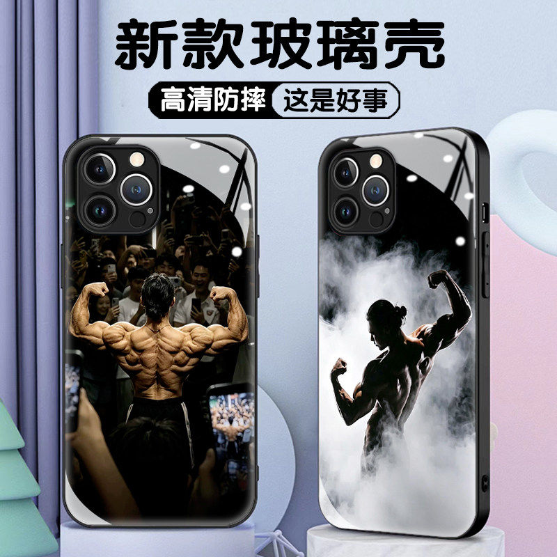 自然健身大神谭成义适用