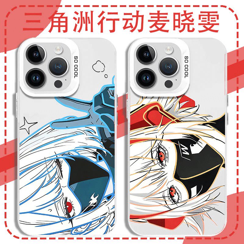 三角洲行动麦晓雯手机壳