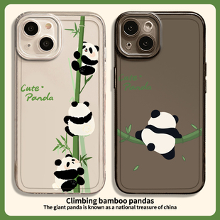 三只熊猫适用苹果15promax手机壳iPhone14爬竹子13创意12mini可爱11高级感xr新款 8plus全包防摔xs透明max小众