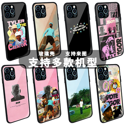 tylerthcator说唱玻璃手