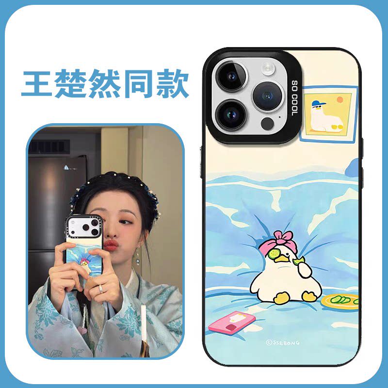 王楚然同款手机壳苹果17pro华为Pura80放松鸭oppo周边荣耀400明星vivox300可爱红米k90卡通16e动漫8专辑6适用