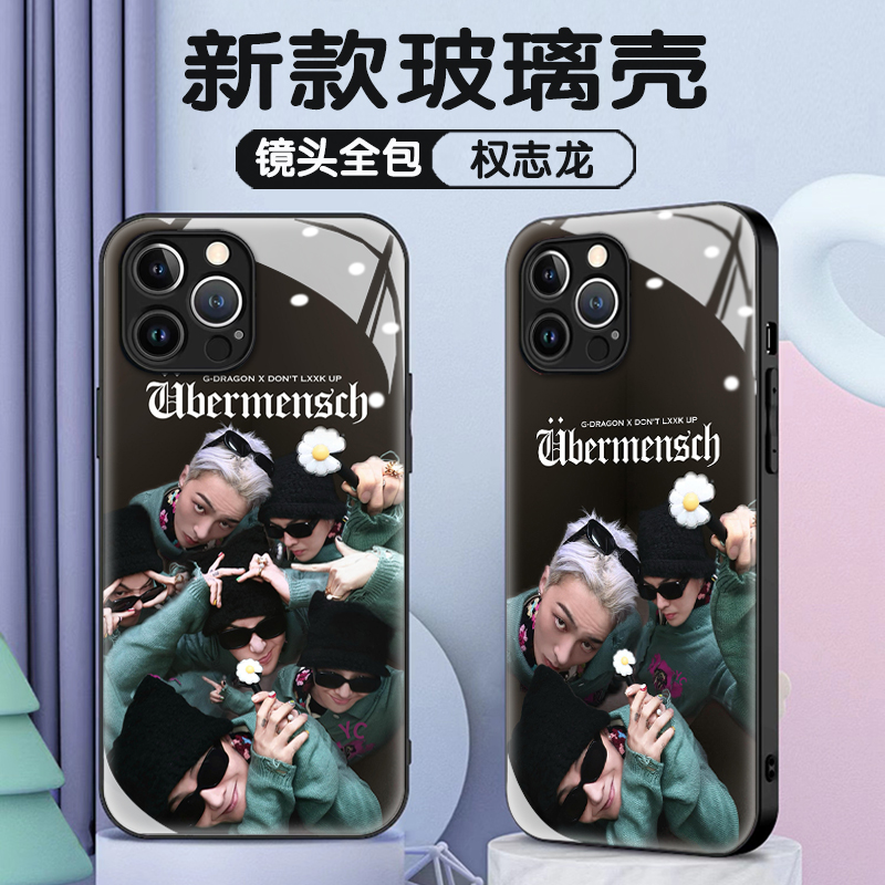 权志龙ubermensch适用苹