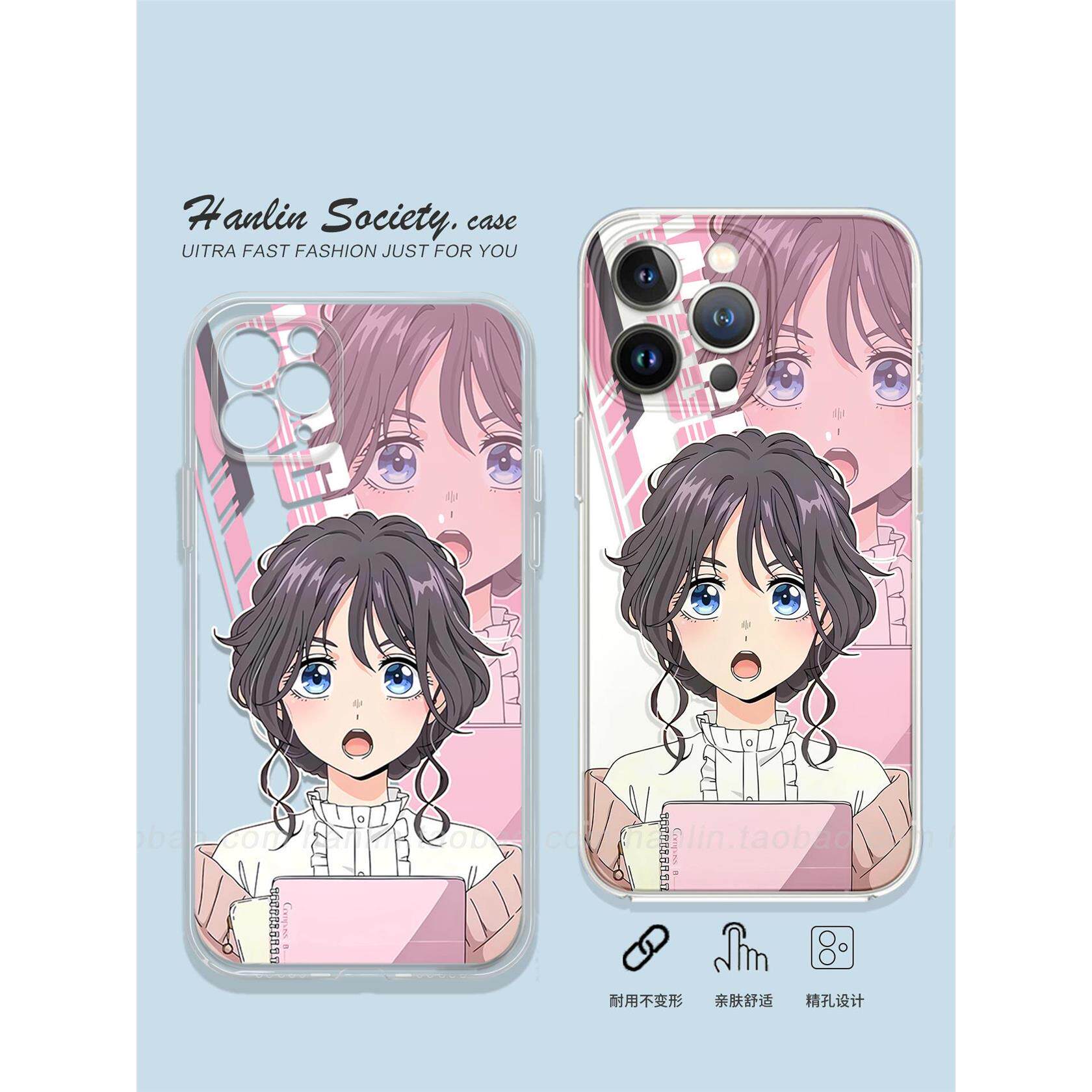 日漫俏皮和栗薰子适用iPh