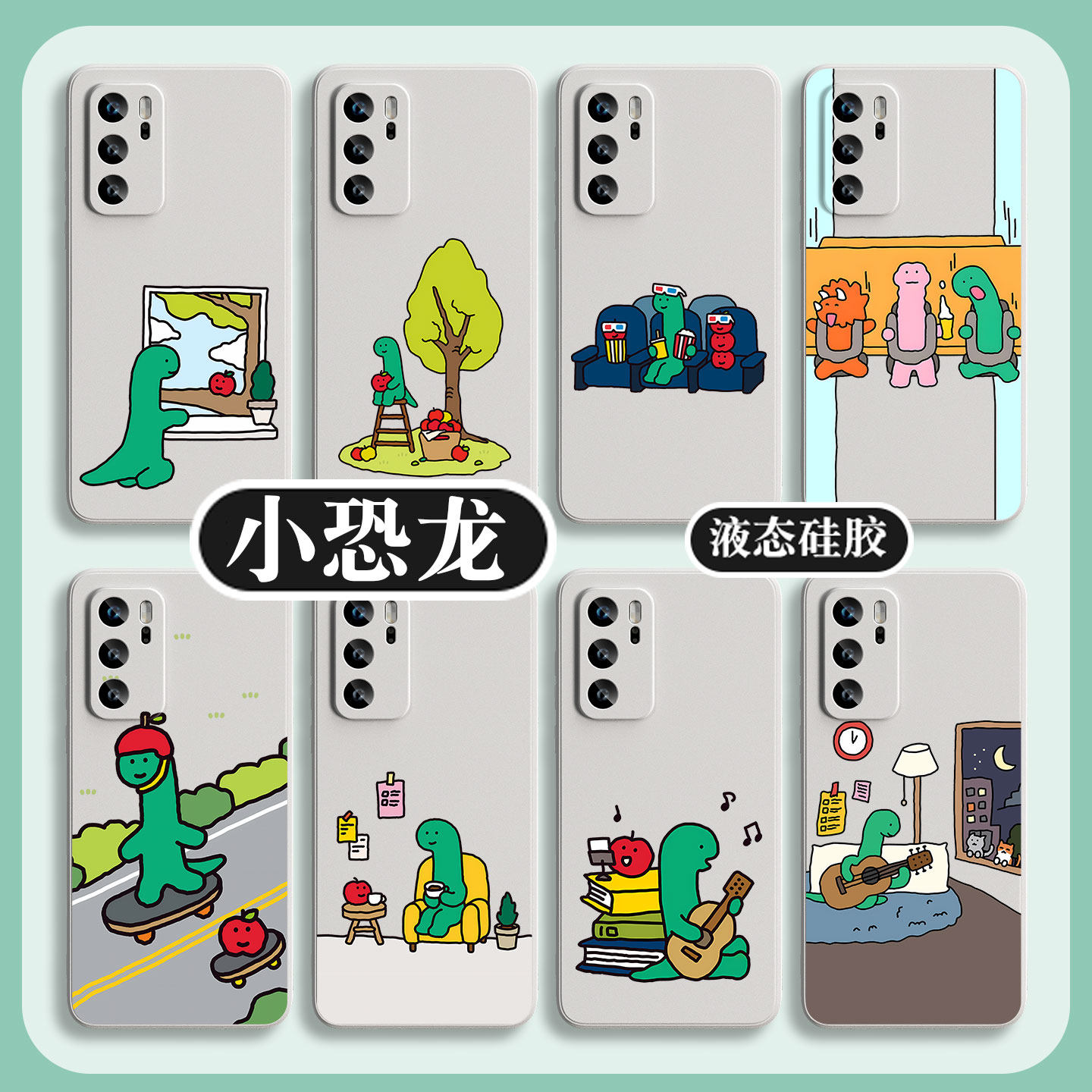 joguman小恐龙华为pura80