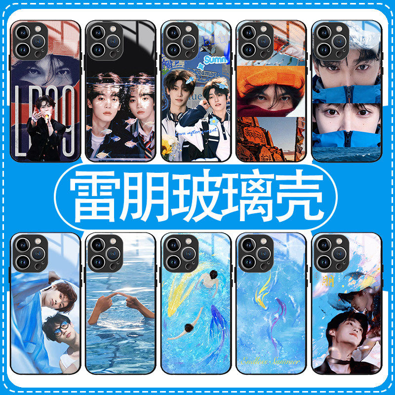雷朋手机壳苹果17华为mat