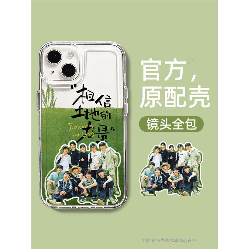 适用十个勤天手机壳vivo