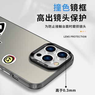 凌肖同款手机壳苹果16pro华为vivo许墨iPhone15promax恋与制作人OPPO小米14定格黄昏13乙游周边x乙女游戏适用