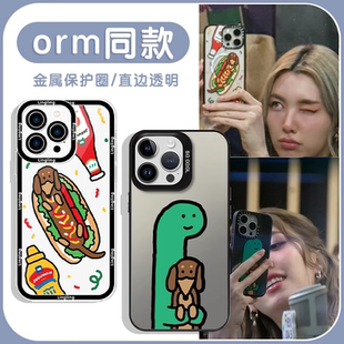 lingorm同款orm手机保护壳苹 果16pro华为pura70周边iPhone15Promax小米14邝玲玲vivo恐龙OPPO汉堡13腊肠狗12