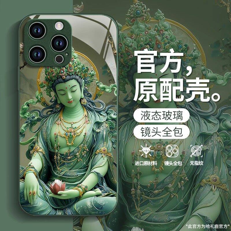普贤菩萨绿度母苹果15适