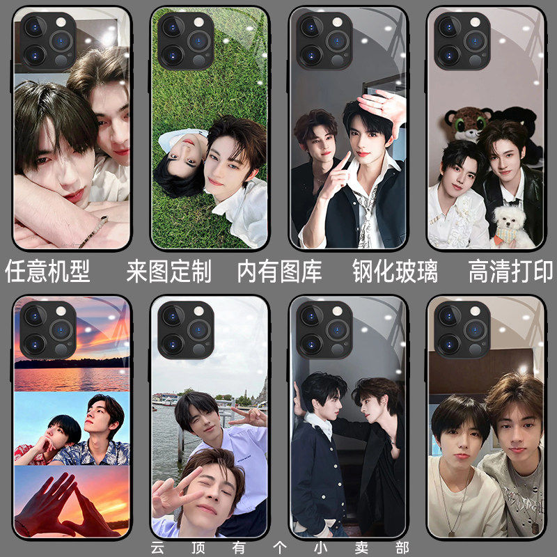 天定良元手机壳适用iPhon