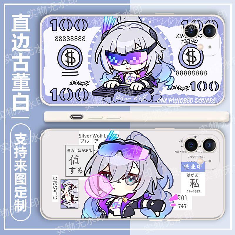 Q版银狼LV星穹铁道崩坏70