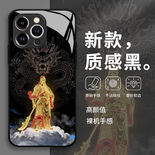 招财关羽手机壳华为pura8