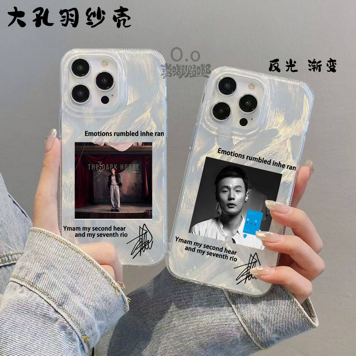 李荣浩签名黑马专辑周边