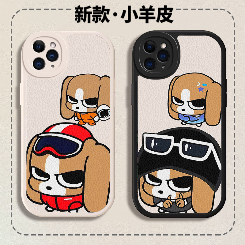比格梓渝卡通个性小羊皮手机壳适用于苹果16plus一加OPPOreno8华为vivos30荣耀x70i小米红米iQOOneo9真我系列