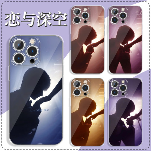 恋与深空手机保护壳苹果