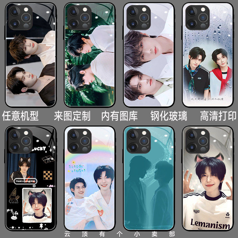 云熠星河手机壳适用ok9pr